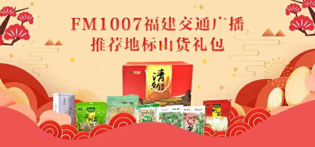 点击进入商城购买